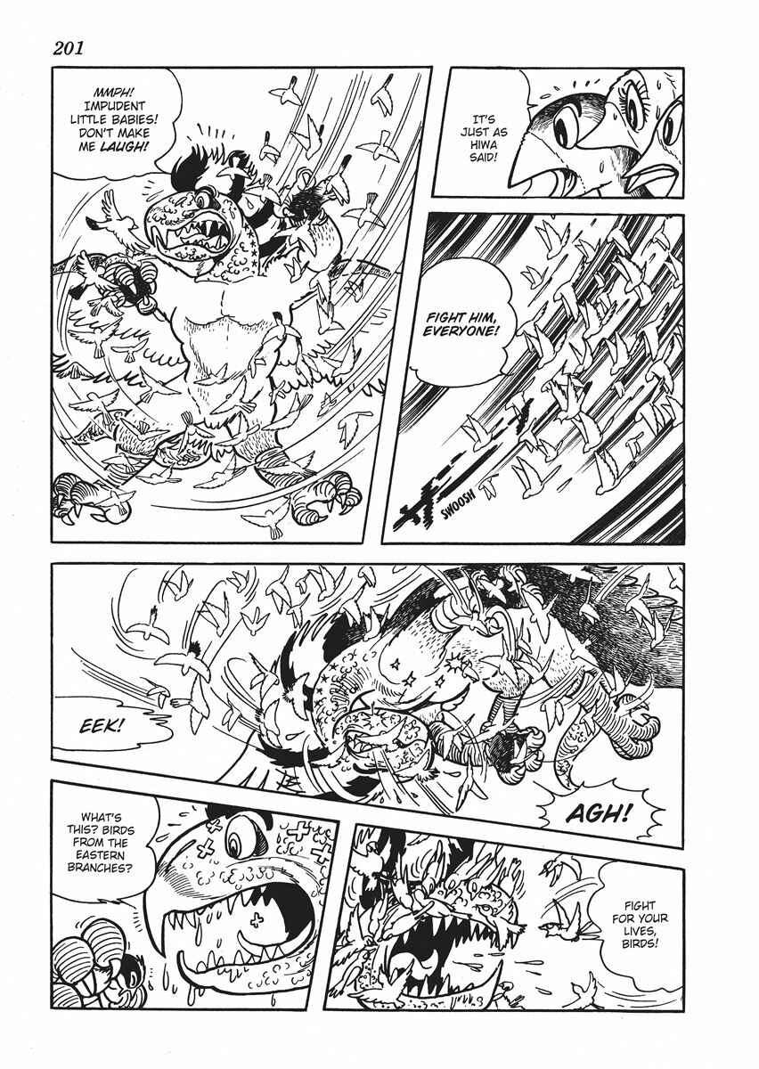 Page 27 Chapter 6 Metamorphose (TEZUKA Osamu)