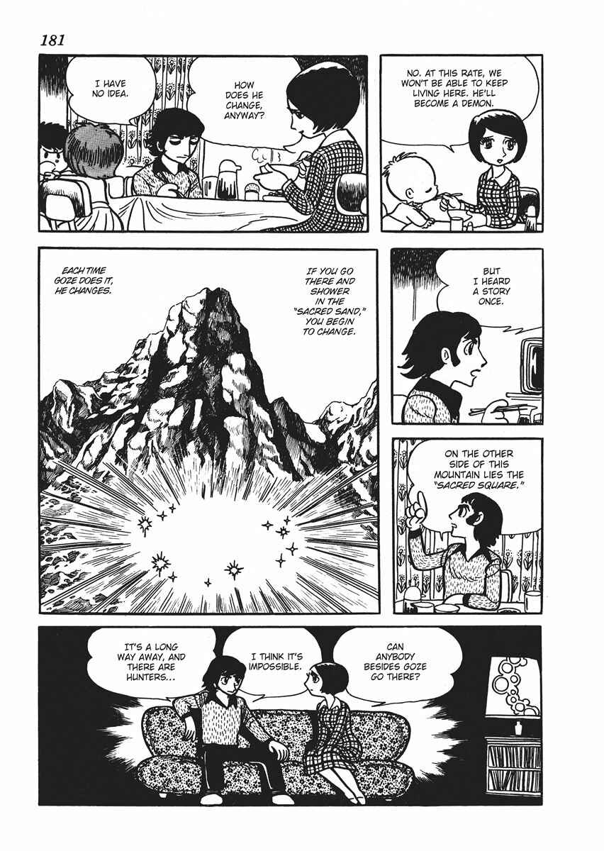 Page 7 Chapter 6 Metamorphose (TEZUKA Osamu)
