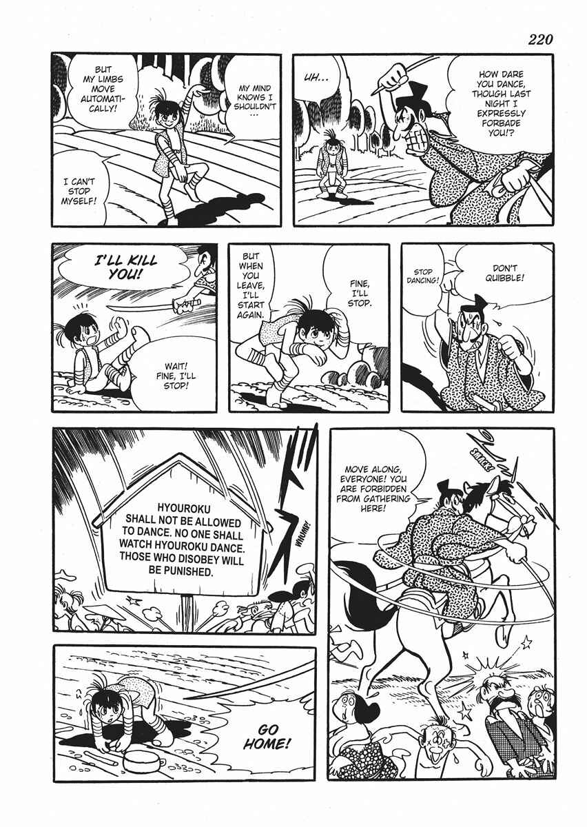 Page 16 Chapter 7 Metamorphose (TEZUKA Osamu)