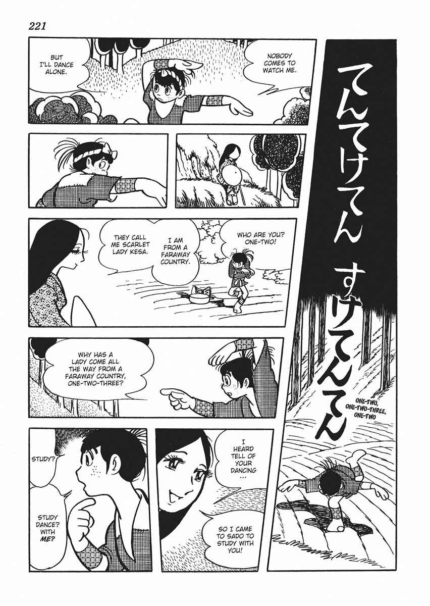Page 17 Chapter 7 Metamorphose (TEZUKA Osamu)