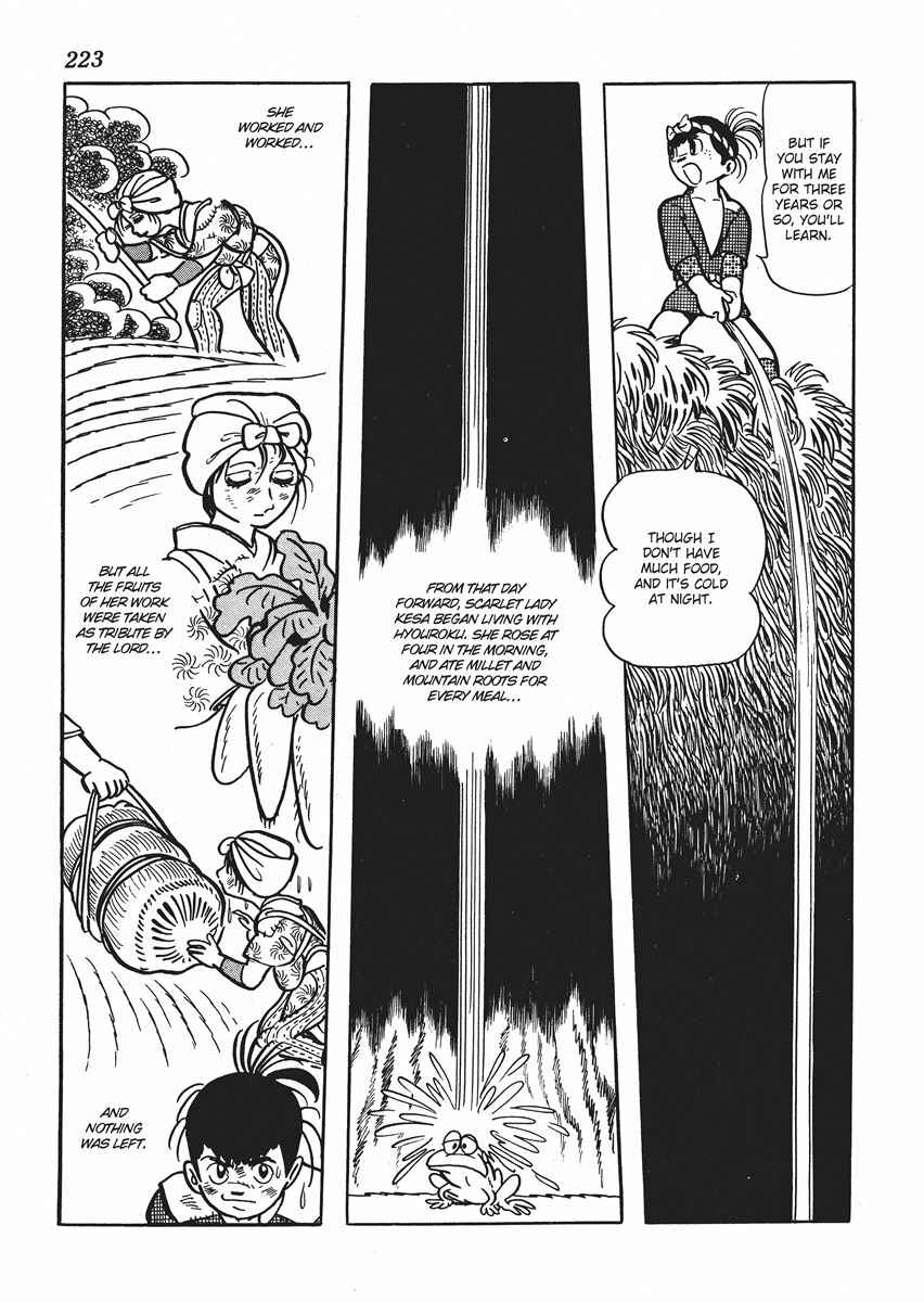 Page 19 Chapter 7 Metamorphose (TEZUKA Osamu)