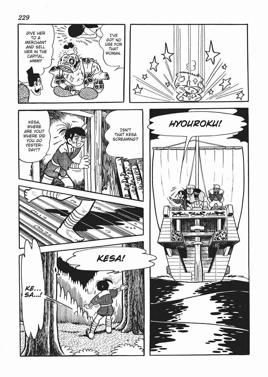 Page 25 Chapter 7 Metamorphose (TEZUKA Osamu)