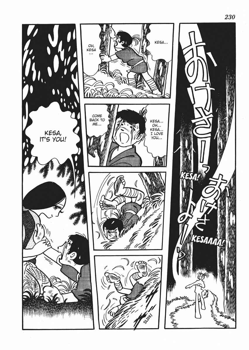 Page 26 Chapter 7 Metamorphose (TEZUKA Osamu)