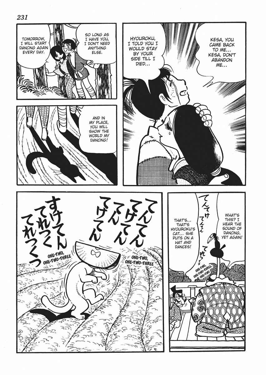 Page 27 Chapter 7 Metamorphose (TEZUKA Osamu)