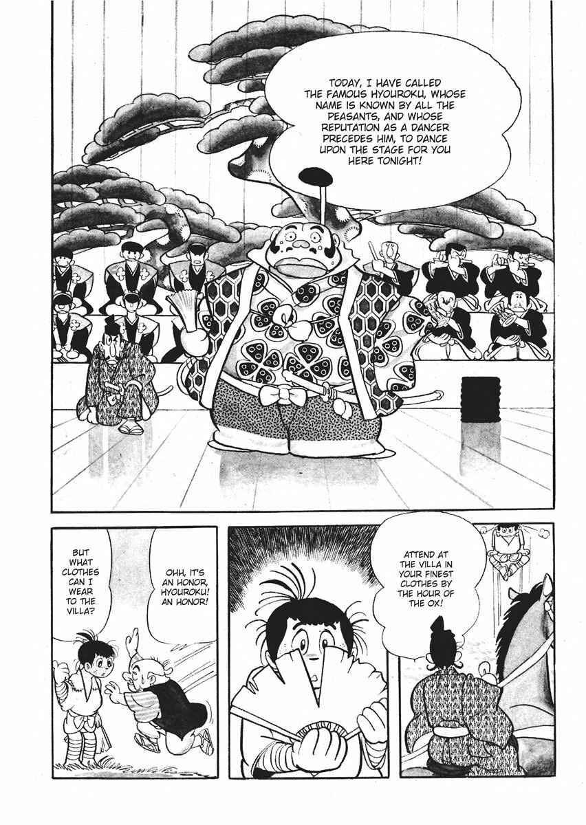 Page 6 Chapter 7 Metamorphose (TEZUKA Osamu)