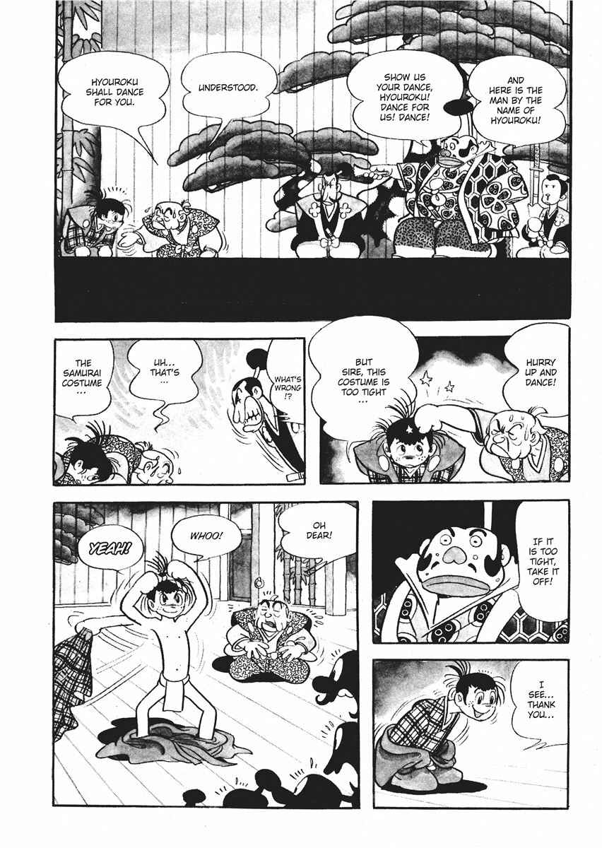 Page 8 Chapter 7 Metamorphose (TEZUKA Osamu)