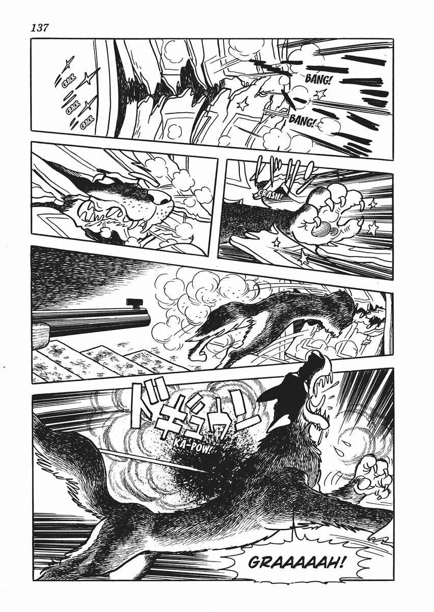 Page 11 Chapter 5 Metamorphose (TEZUKA Osamu)