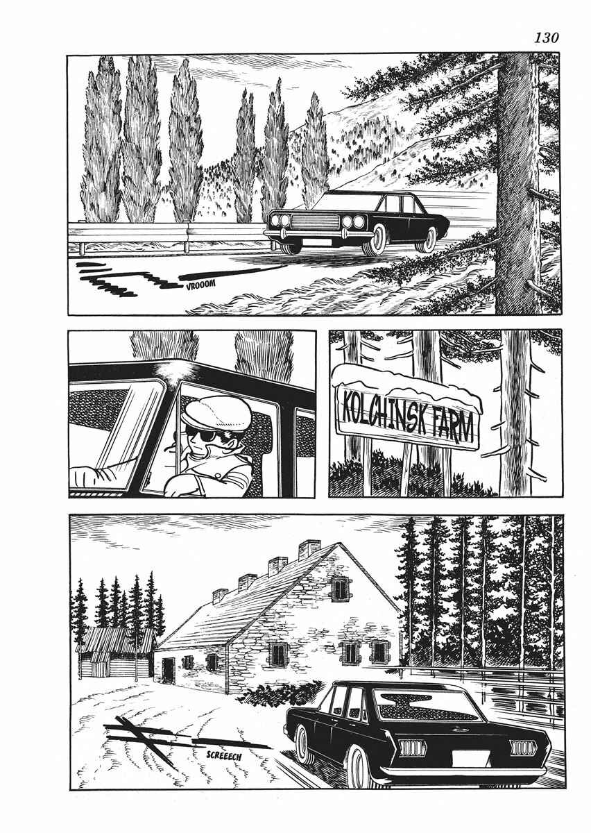 Page 4 Chapter 5 Metamorphose (TEZUKA Osamu)