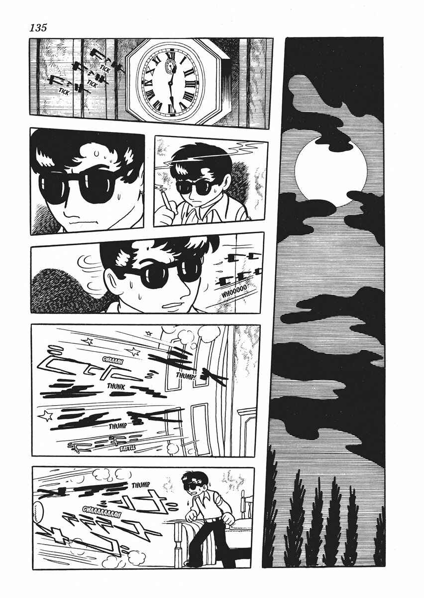 Page 9 Chapter 5 Metamorphose (TEZUKA Osamu)