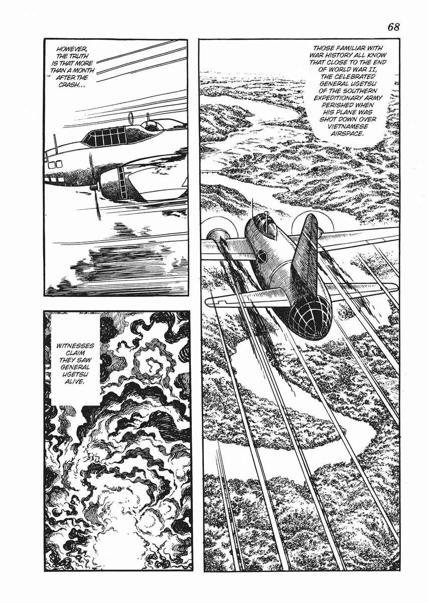 Page 2 Chapter 3 Metamorphose (TEZUKA Osamu)