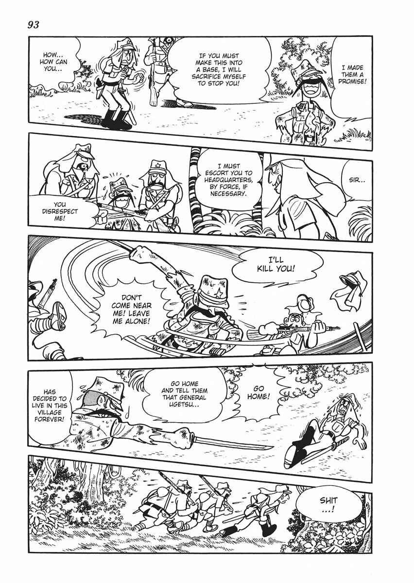 Page 27 Chapter 3 Metamorphose (TEZUKA Osamu)