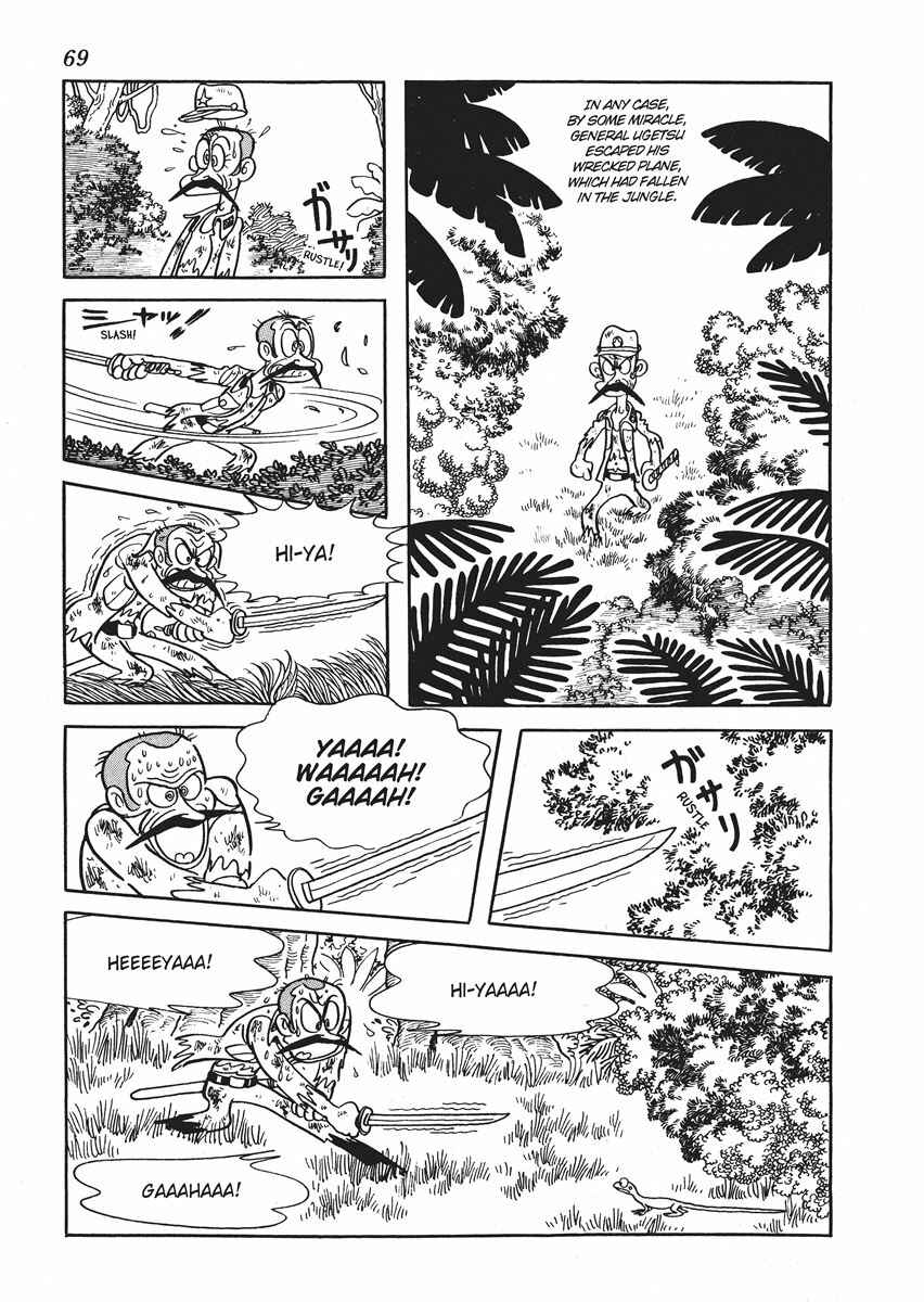 Page 3 Chapter 3 Metamorphose (TEZUKA Osamu)