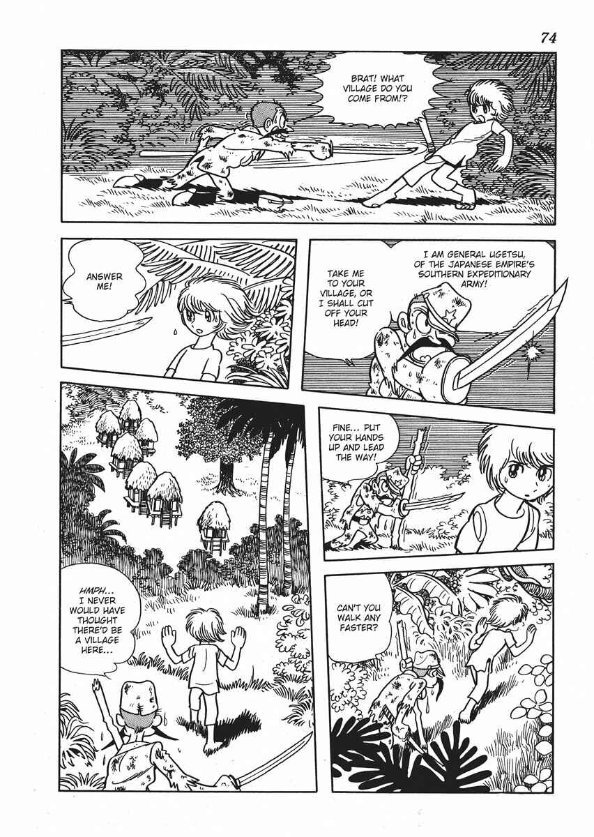 Page 8 Chapter 3 Metamorphose (TEZUKA Osamu)