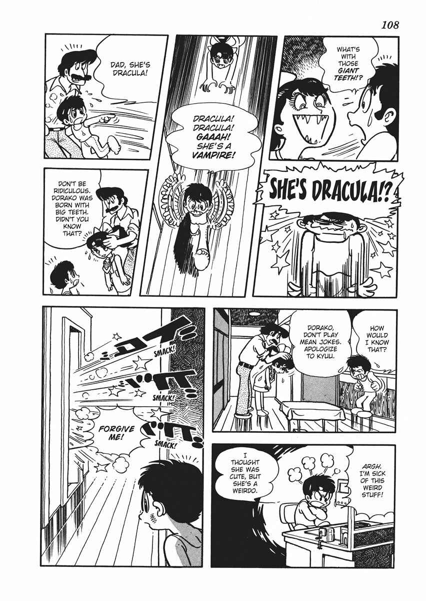 Page 12 Chapter 4 Metamorphose (TEZUKA Osamu)