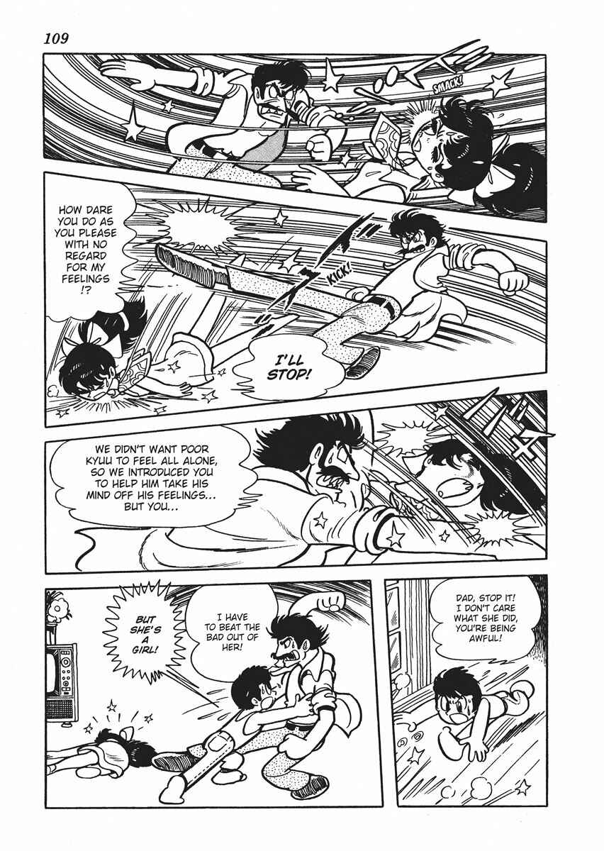 Page 13 Chapter 4 Metamorphose (TEZUKA Osamu)