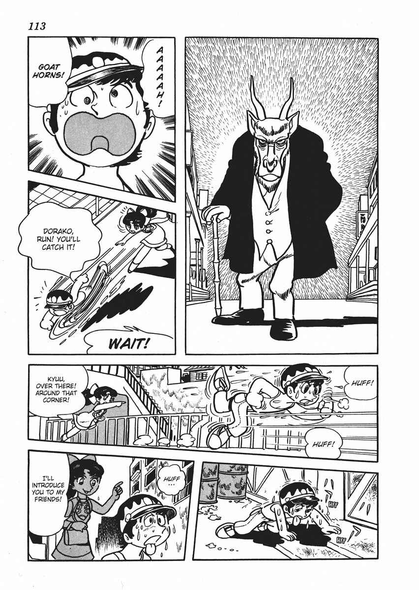 Page 17 Chapter 4 Metamorphose (TEZUKA Osamu)