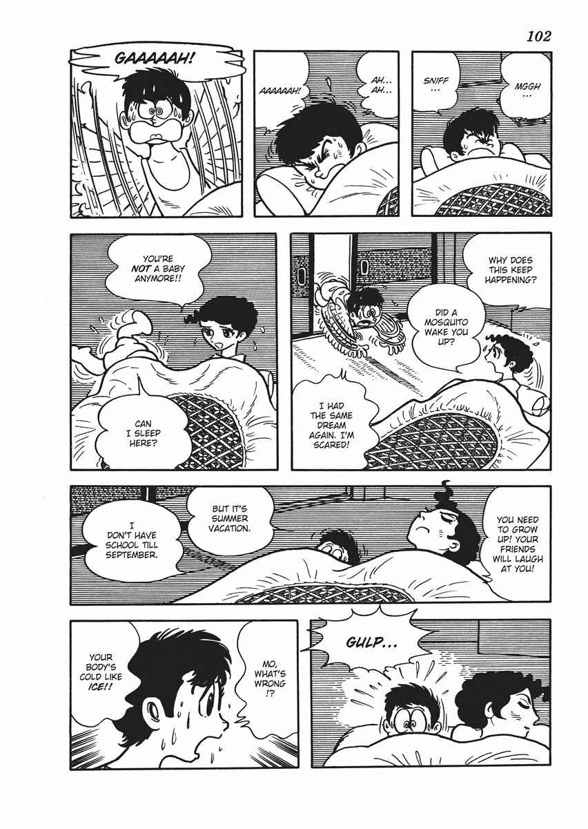 Page 6 Chapter 4 Metamorphose (TEZUKA Osamu)