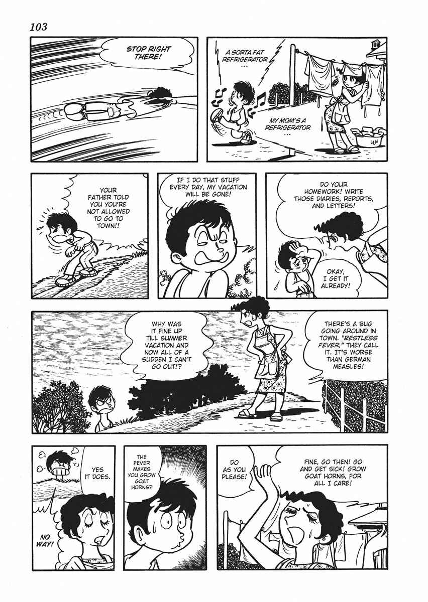 Page 7 Chapter 4 Metamorphose (TEZUKA Osamu)