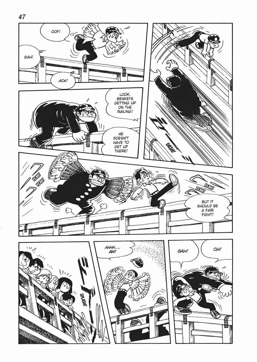 Page 11 Chapter 2 Metamorphose (TEZUKA Osamu)