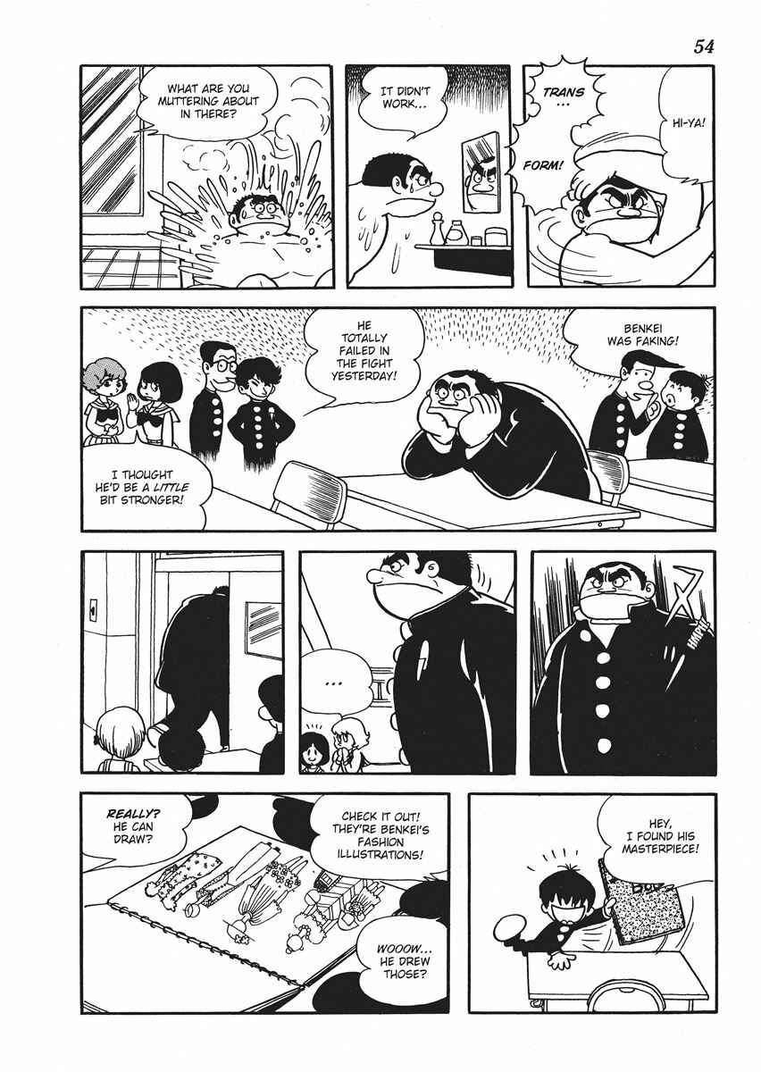 Page 18 Chapter 2 Metamorphose (TEZUKA Osamu)