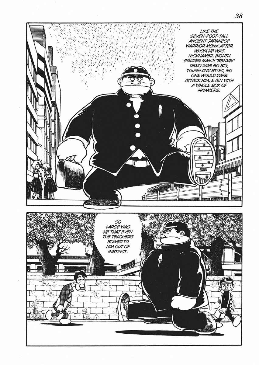 Page 2 Chapter 2 Metamorphose (TEZUKA Osamu)