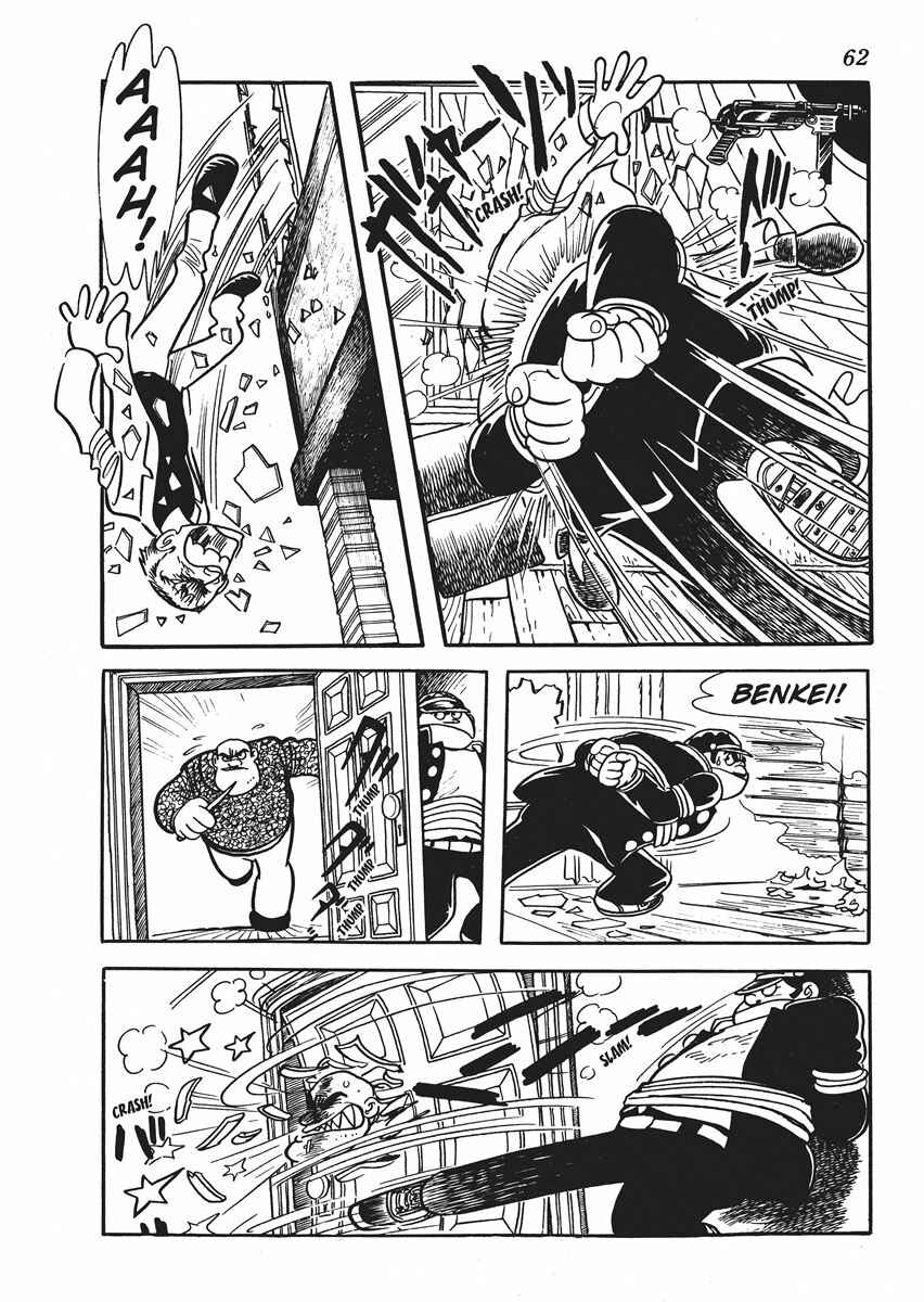 Page 26 Chapter 2 Metamorphose (TEZUKA Osamu)