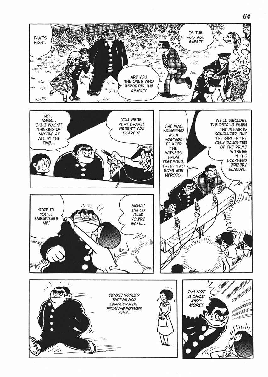 Page 28 Chapter 2 Metamorphose (TEZUKA Osamu)