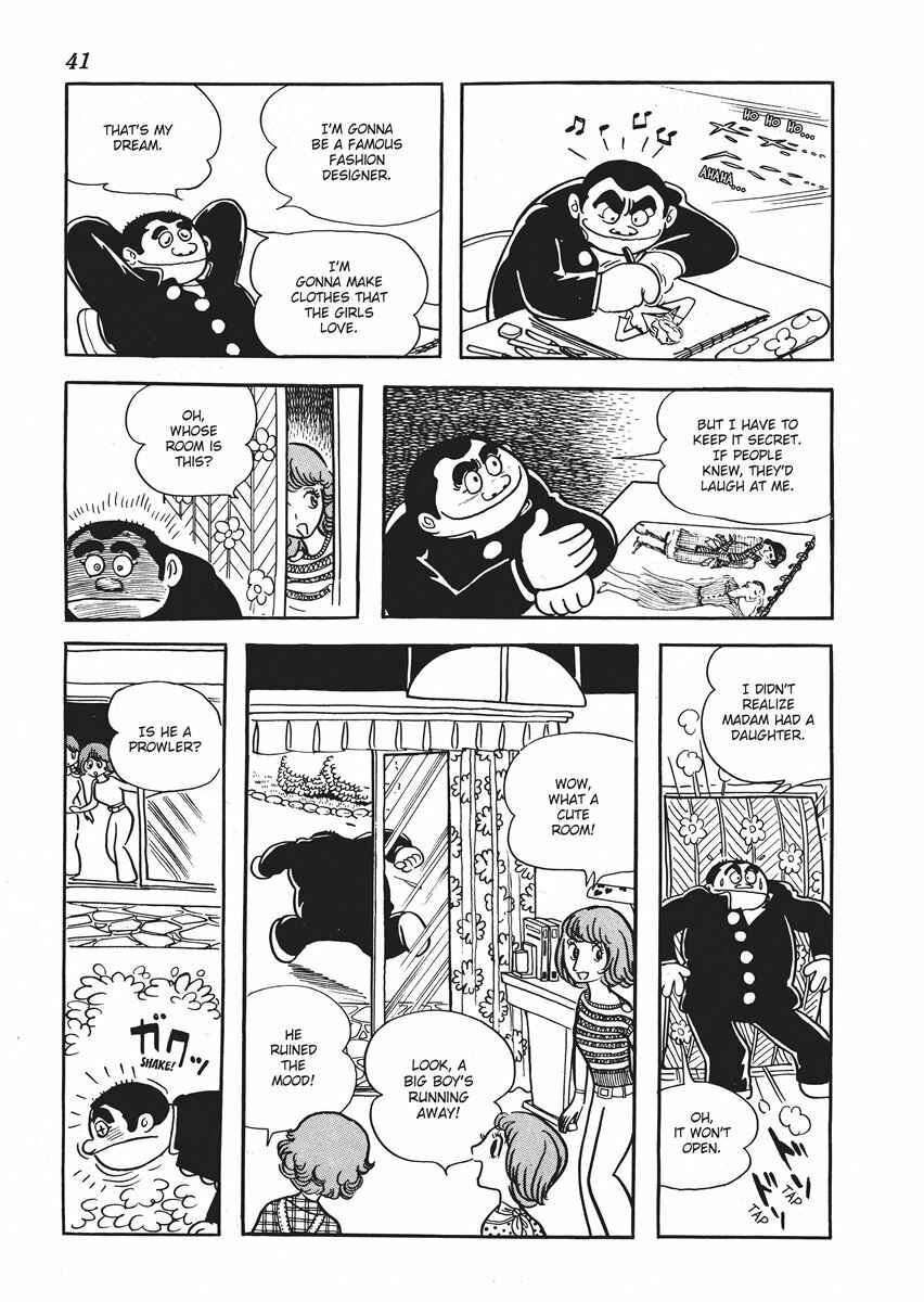 Page 5 Chapter 2 Metamorphose (TEZUKA Osamu)