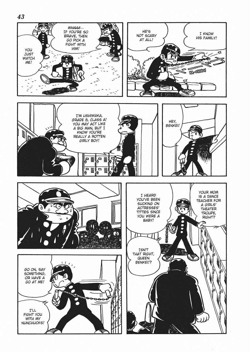 Page 7 Chapter 2 Metamorphose (TEZUKA Osamu)