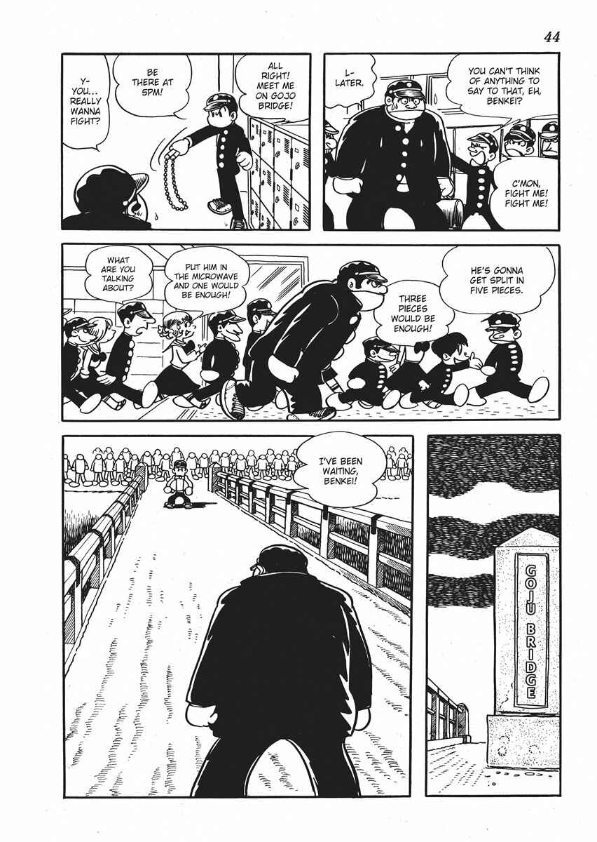 Page 8 Chapter 2 Metamorphose (TEZUKA Osamu)