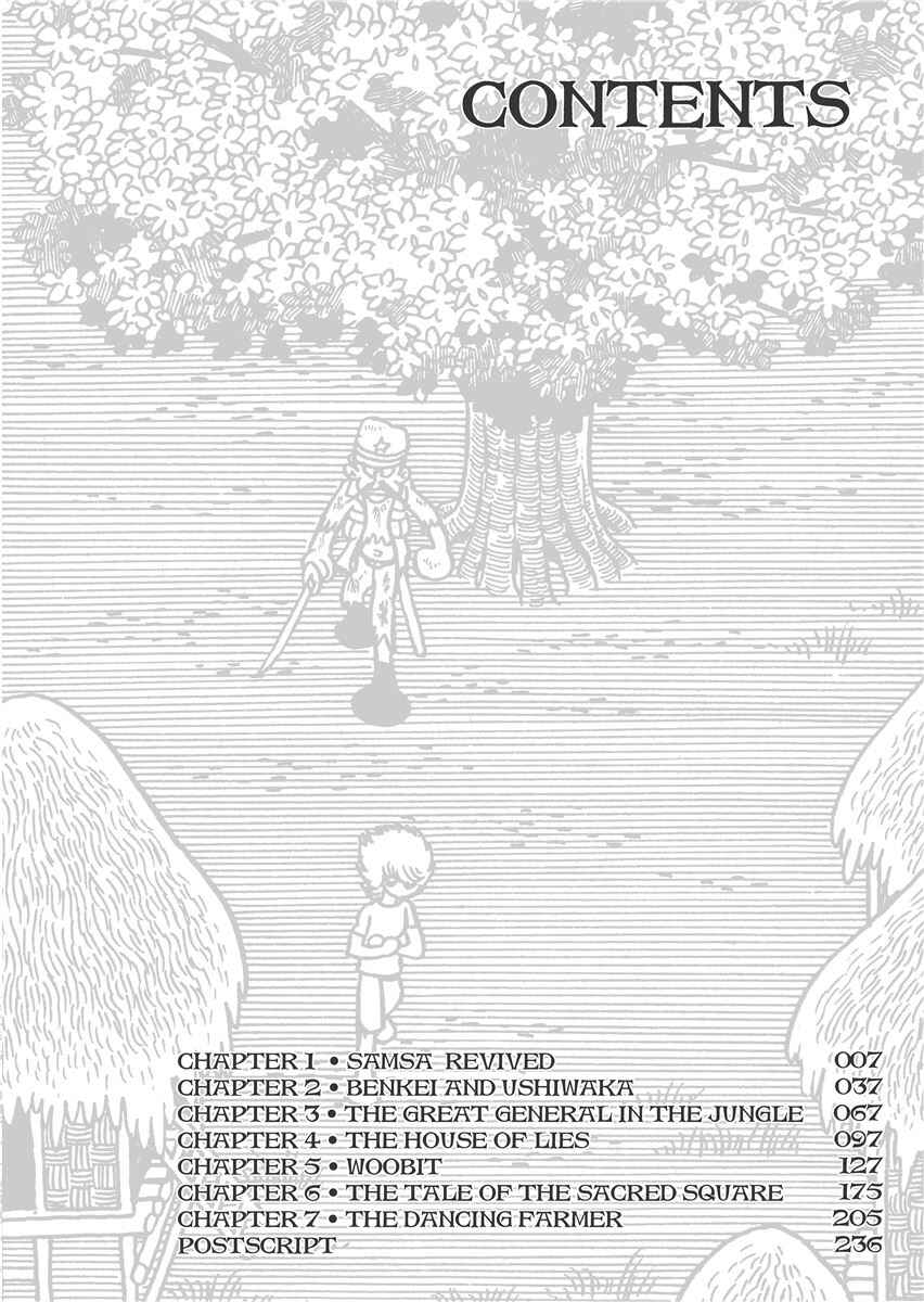 Page 7 Chapter 1 Metamorphose (TEZUKA Osamu)