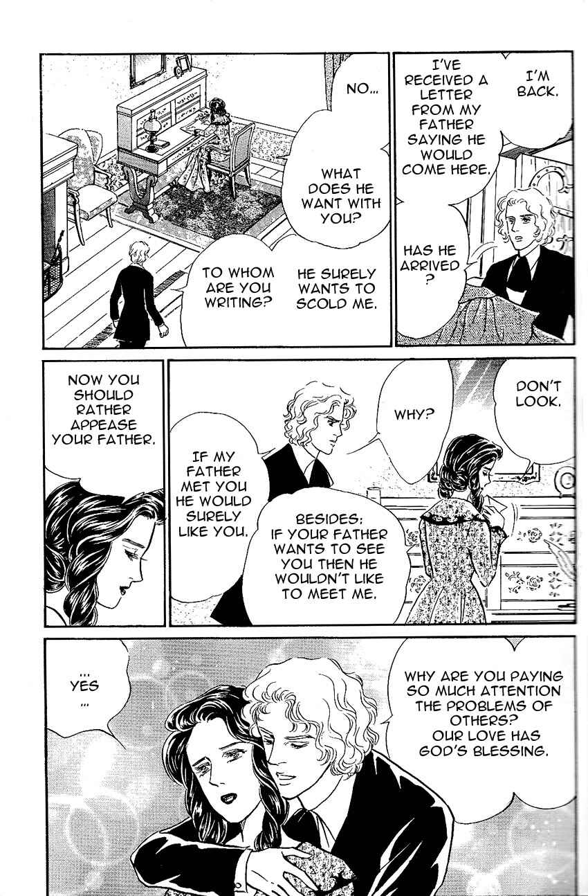 Page 15 Chapter 2 Manga Masterpiece Opera