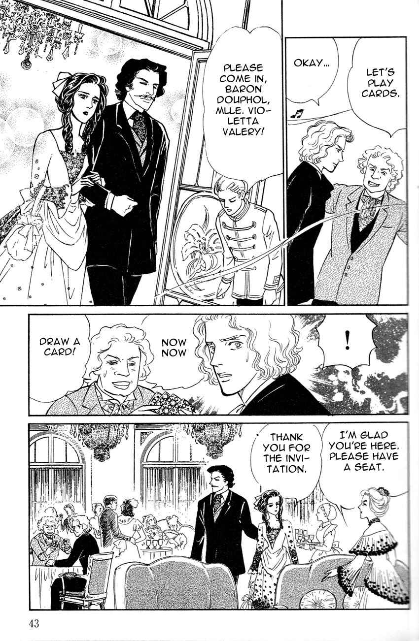 Page 21 Chapter 2 Manga Masterpiece Opera