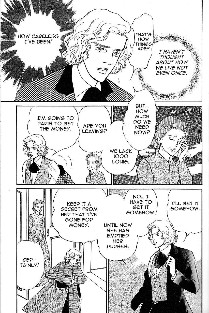Page 5 Chapter 2 Manga Masterpiece Opera