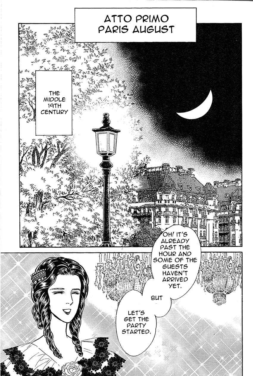 Page 5 Chapter 1 Manga Masterpiece Opera