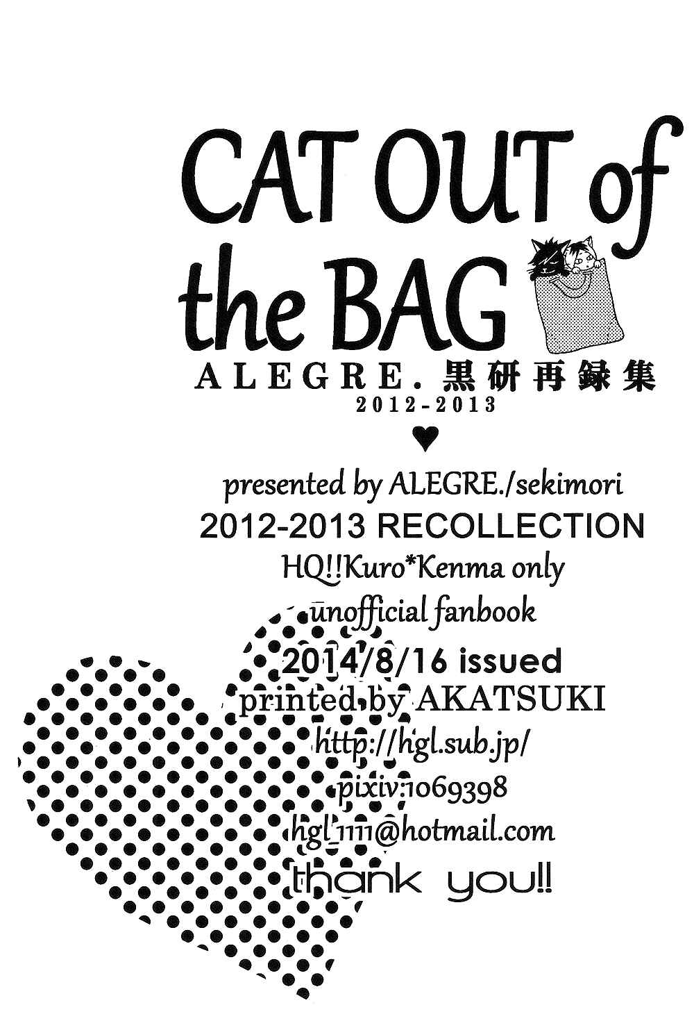 Page 14 Chapter 3 Haikyuu!! - Cat Out Of The Bag (Doujinshi)