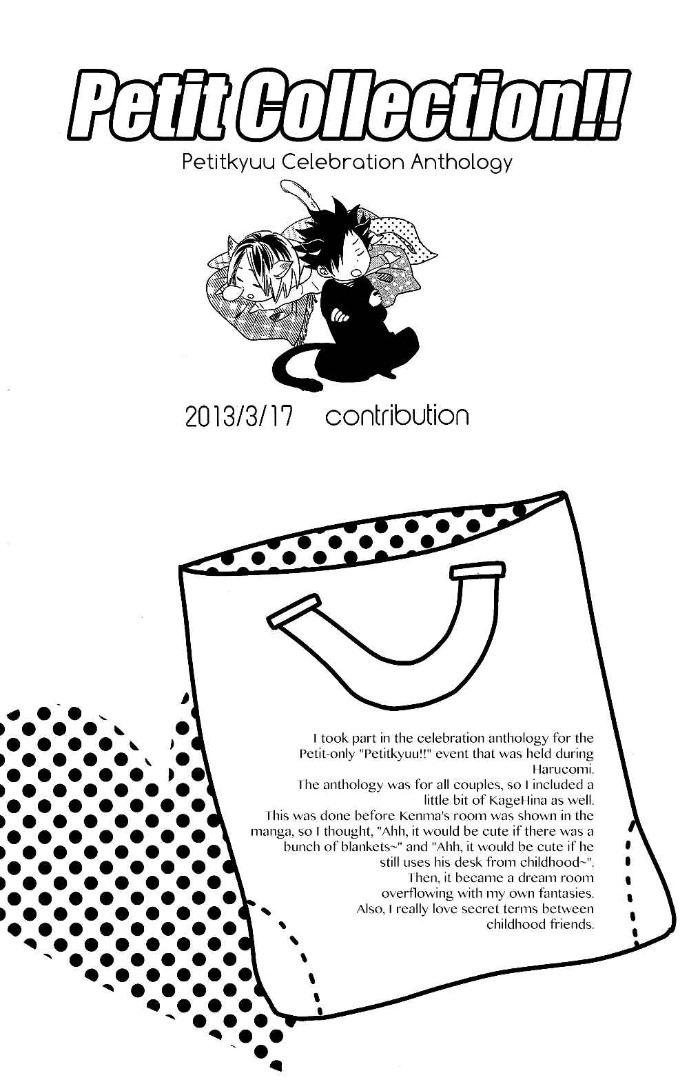 Page 5 Chapter 3 Haikyuu!! - Cat Out Of The Bag (Doujinshi)