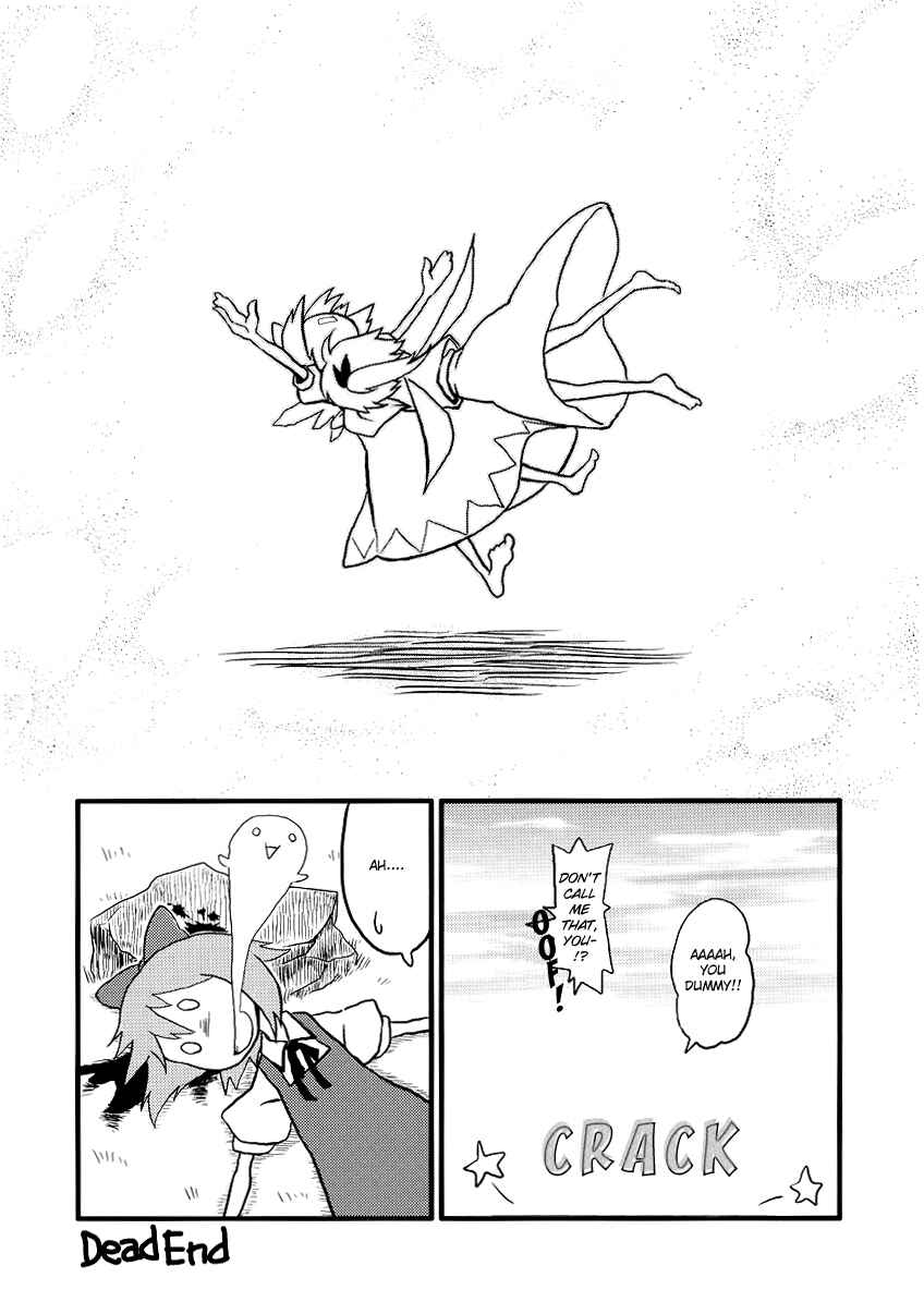 Page 11 Chapter Unknown_a261 Touhou - THE Cirno (Doujinshi)