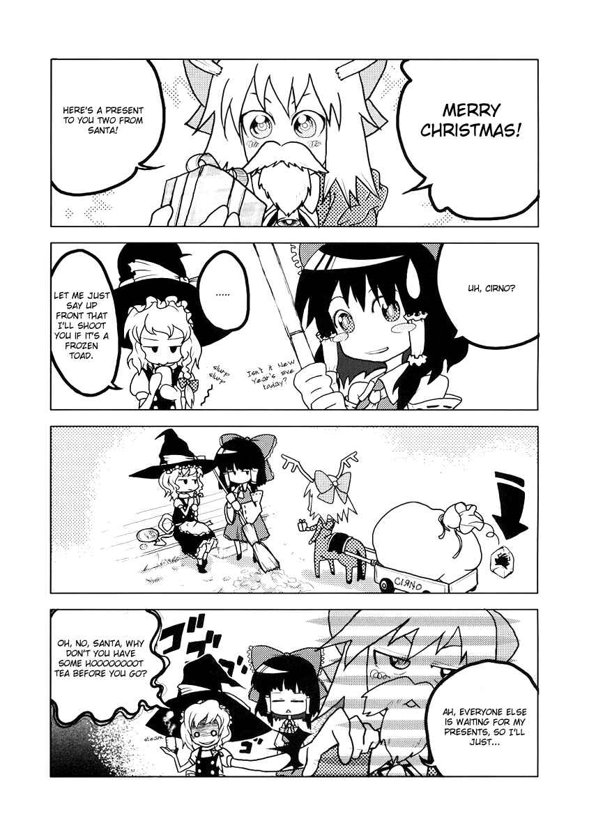 Page 14 Chapter Unknown_a261 Touhou - THE Cirno (Doujinshi)