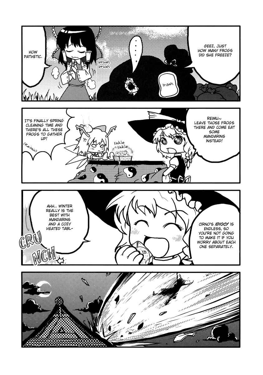 Page 15 Chapter Unknown_a261 Touhou - THE Cirno (Doujinshi)