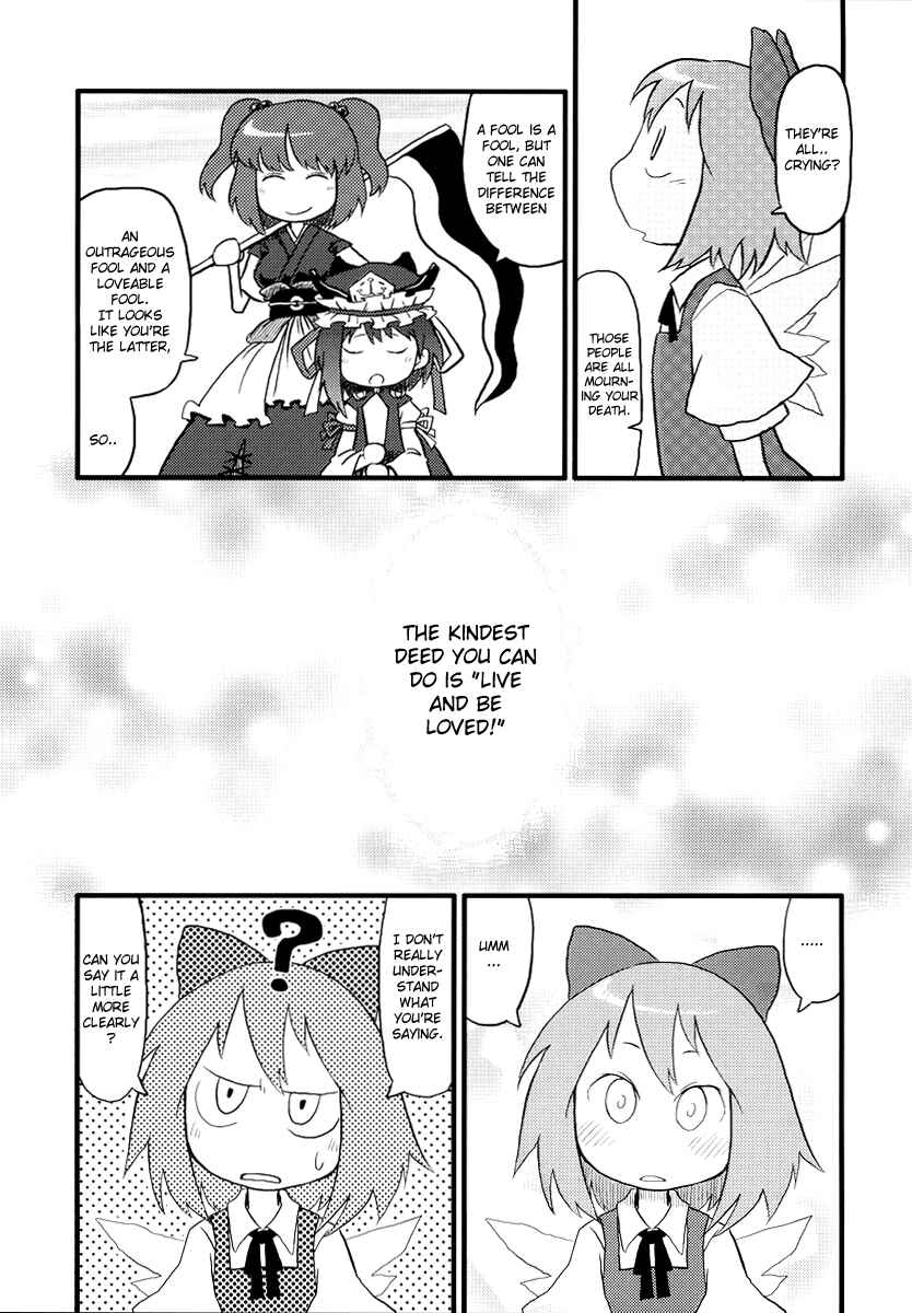 Page 8 Chapter Unknown_a261 Touhou - THE Cirno (Doujinshi)