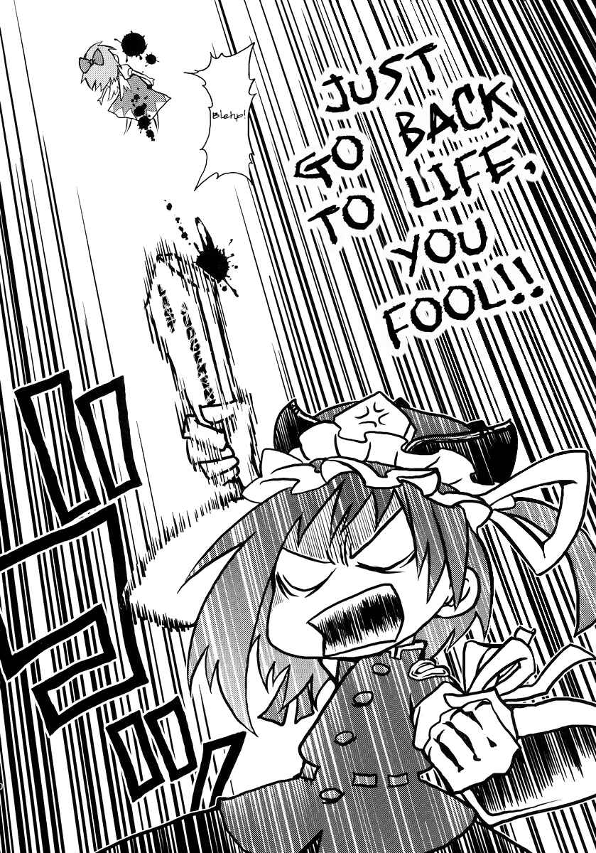 Page 9 Chapter Unknown_a261 Touhou - THE Cirno (Doujinshi)