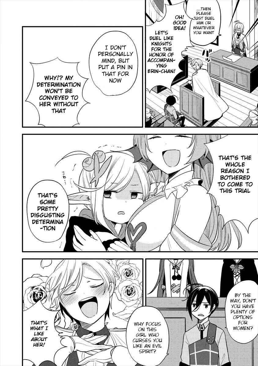 Page 15 Chapter 32 Isekai de Kojiin wo Hiraita kedo, Naze ka Darehitori Sudatou to Shinai Ken