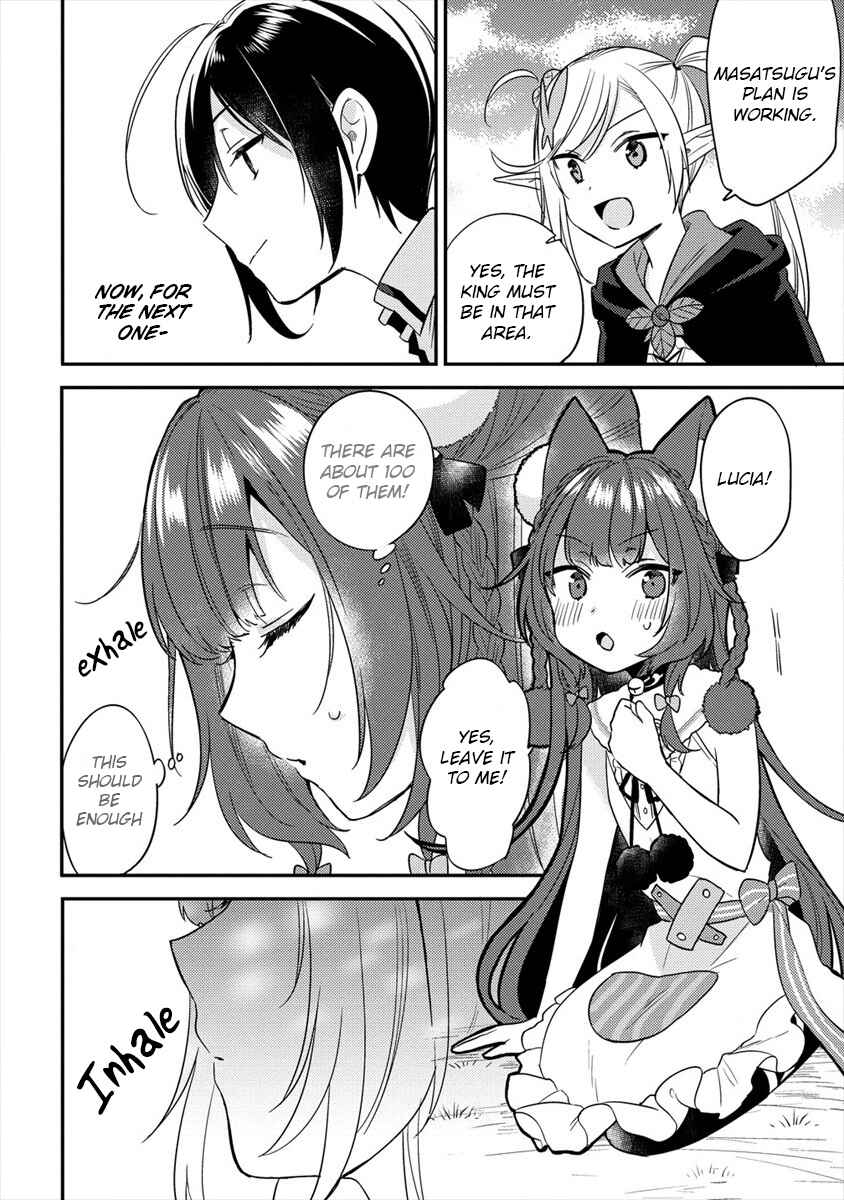 Page 13 Chapter 23 Isekai de Kojiin wo Hiraita kedo, Naze ka Darehitori Sudatou to Shinai Ken