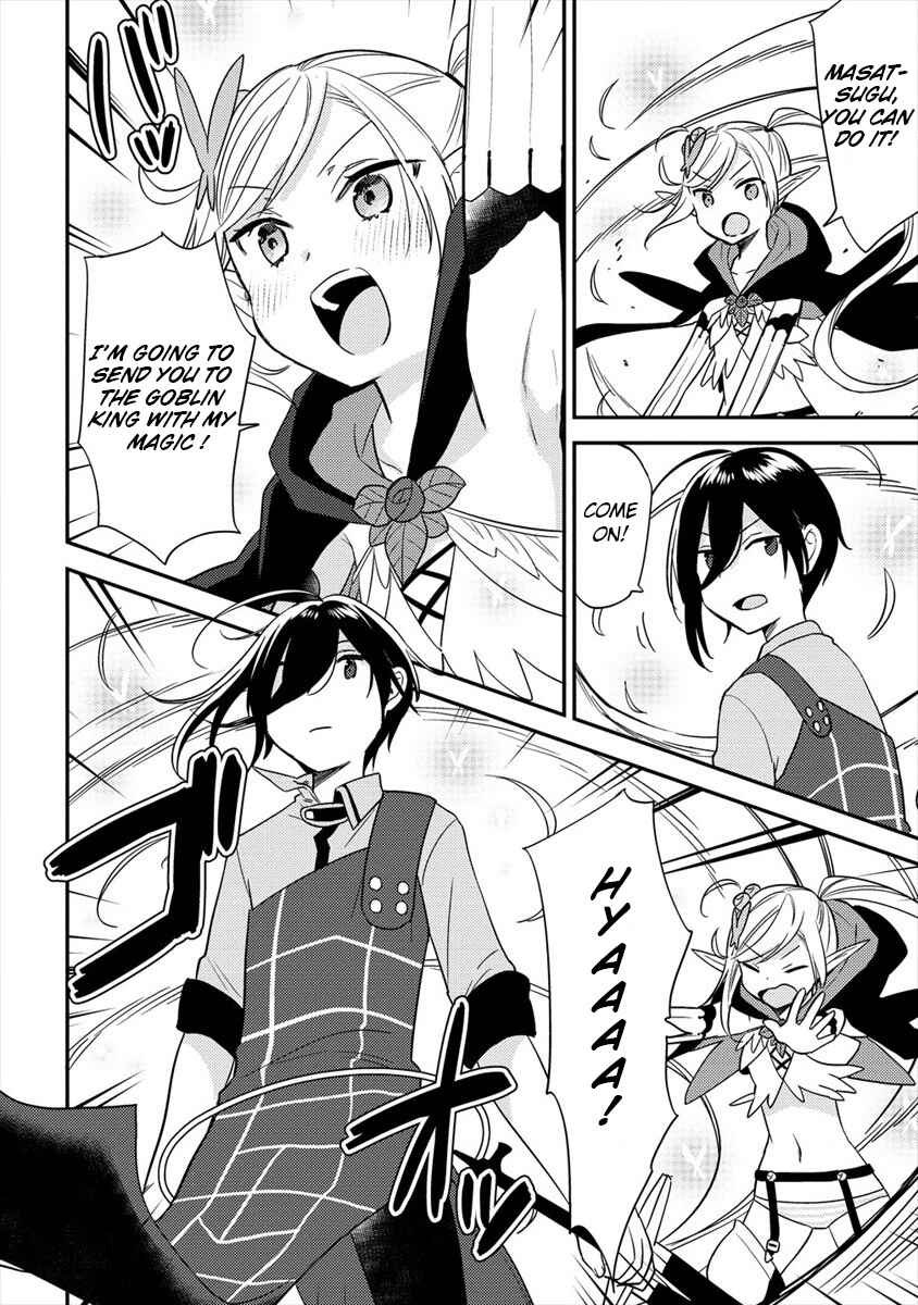 Page 19 Chapter 23 Isekai de Kojiin wo Hiraita kedo, Naze ka Darehitori Sudatou to Shinai Ken