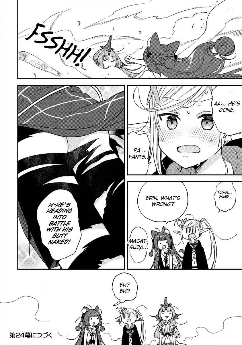 Page 23 Chapter 23 Isekai de Kojiin wo Hiraita kedo, Naze ka Darehitori Sudatou to Shinai Ken