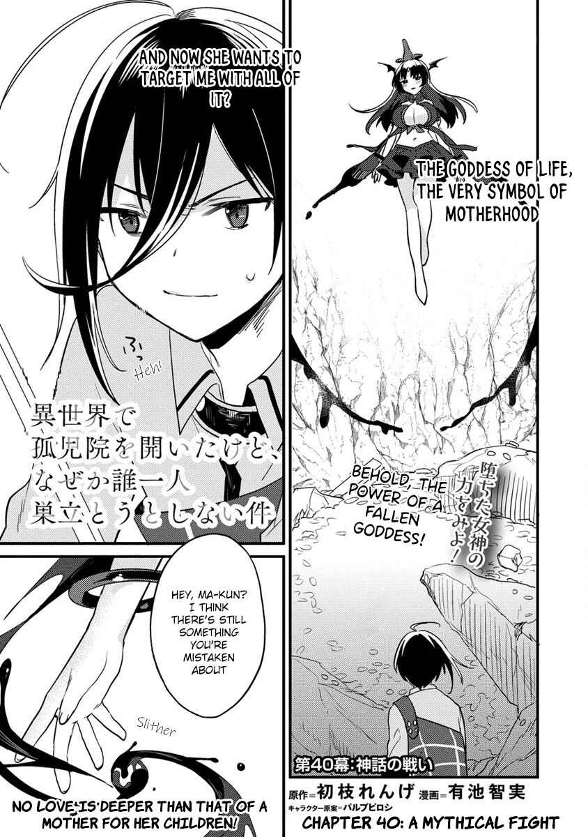 Page 1 Chapter 40 Isekai de Kojiin wo Hiraita kedo, Naze ka Darehitori Sudatou to Shinai Ken