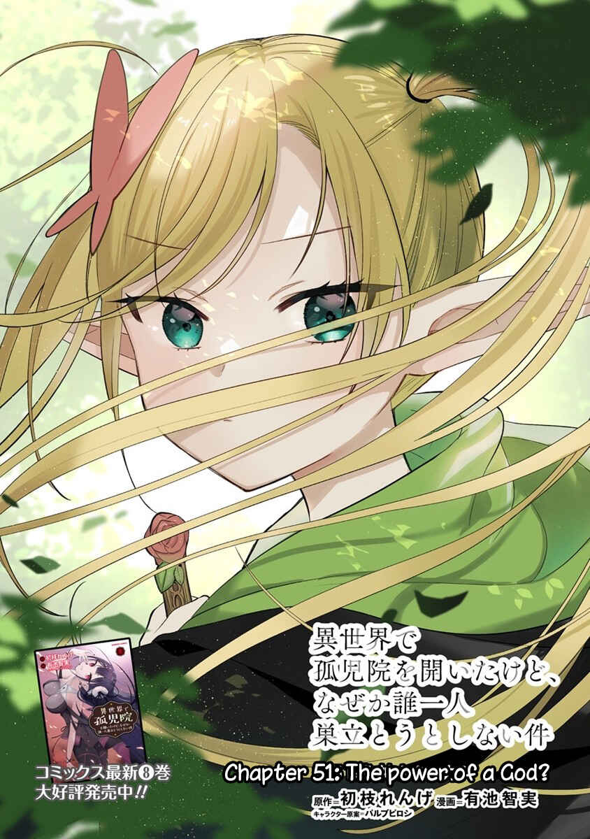 Page 1 Chapter 51 Isekai de Kojiin wo Hiraita kedo, Naze ka Darehitori Sudatou to Shinai Ken