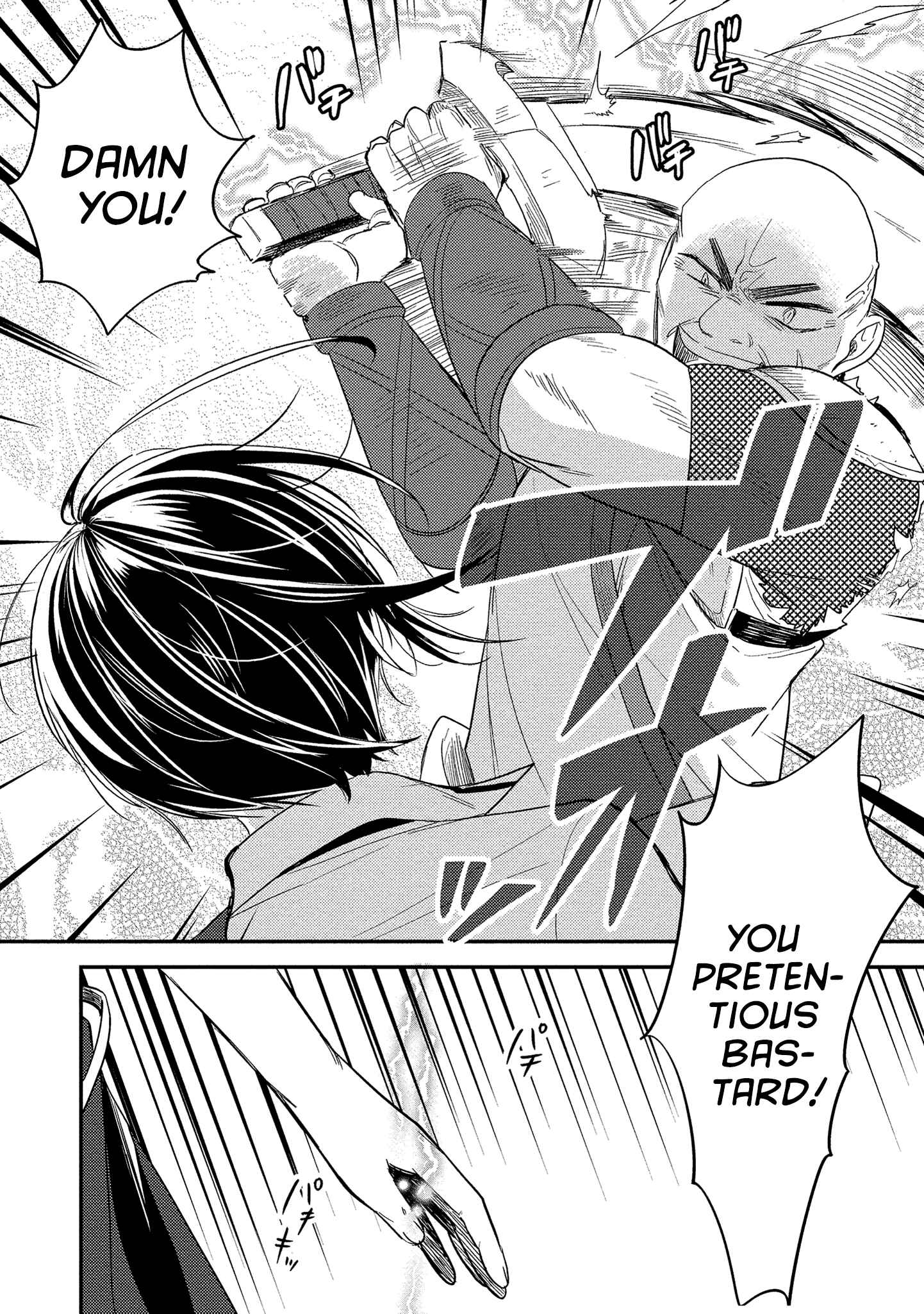 Page 12 Chapter 7 Isekai de Kojiin wo Hiraita kedo, Naze ka Darehitori Sudatou to Shinai Ken