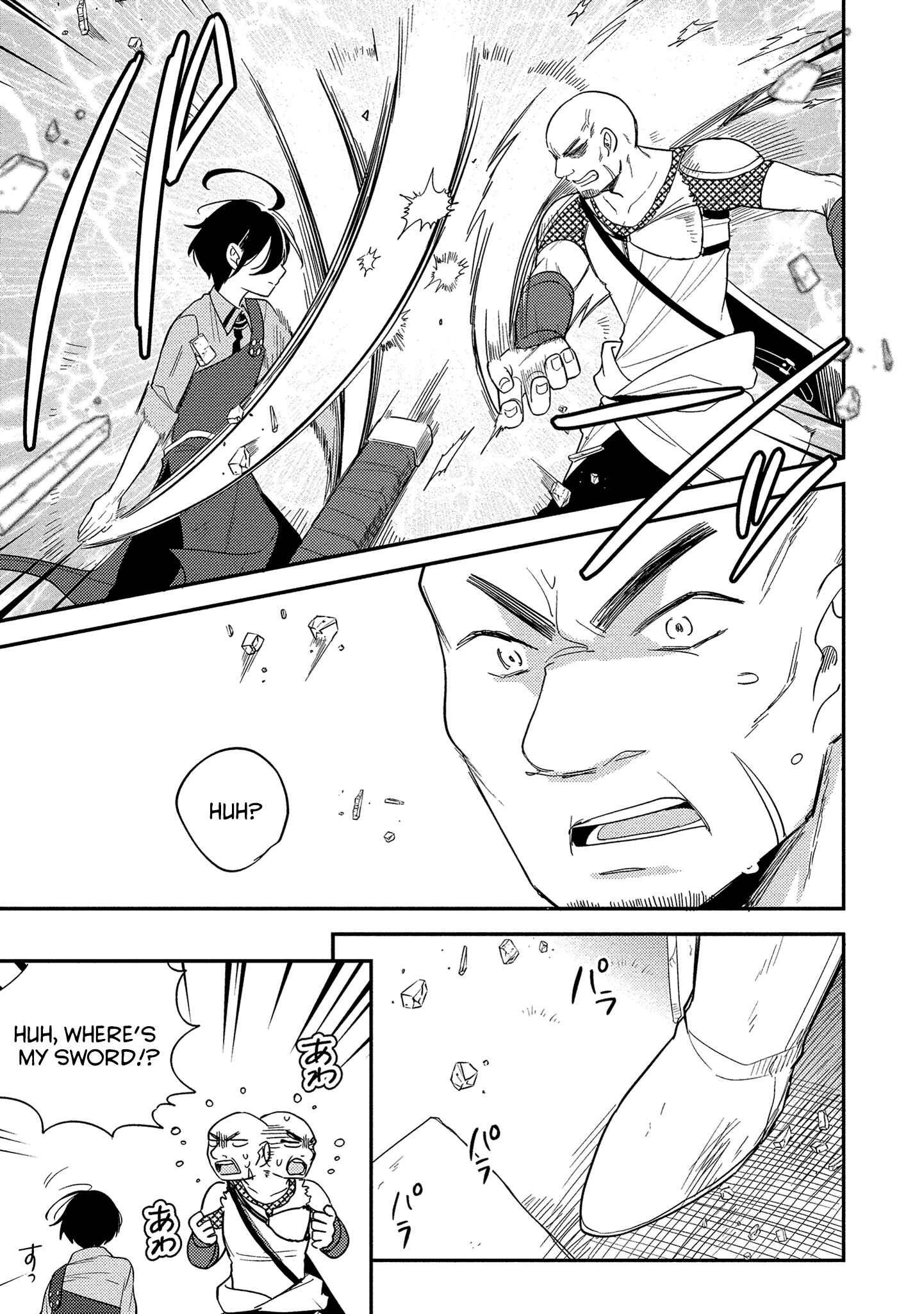 Page 13 Chapter 7 Isekai de Kojiin wo Hiraita kedo, Naze ka Darehitori Sudatou to Shinai Ken